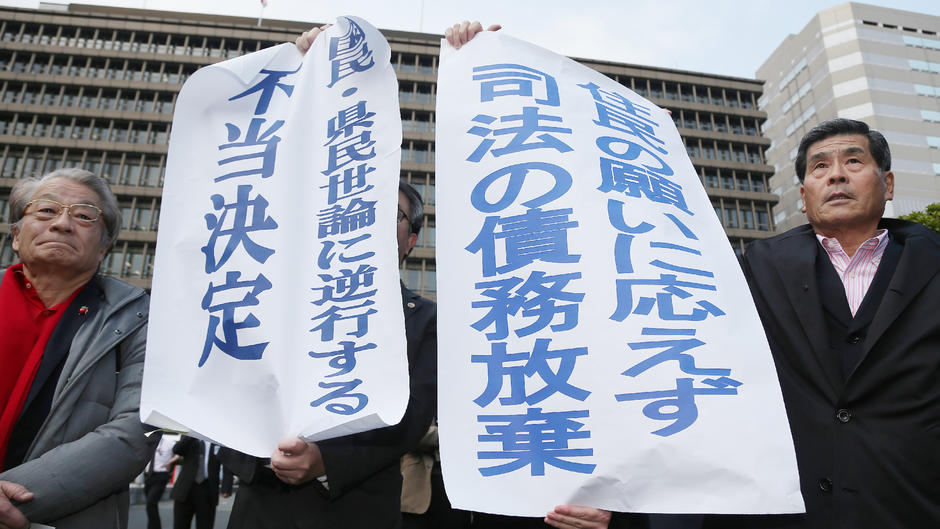 Le Japon et l'énergie